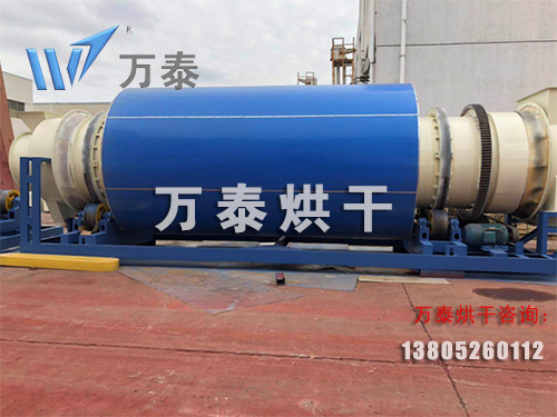 三筒式轉(zhuǎn)筒干燥機(jī) 三筒式轉(zhuǎn)筒干燥機(jī)